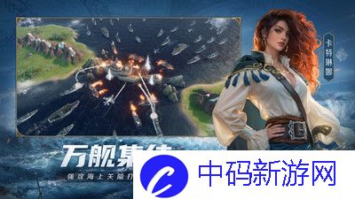 世界启元怎么攻打别的玩家