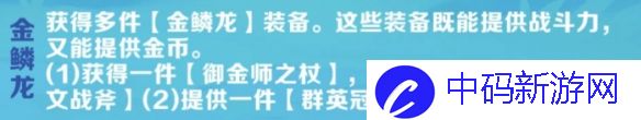 金铲铲之战派对时光机大发明家阵容怎么搭配?派对时光机大发明家阵容搭配方法介绍
						<p