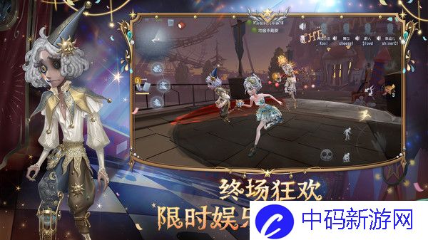 第五人格怎么退出账号登录