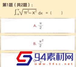 逆水寒手游无敌可爱大学生称号怎么获取