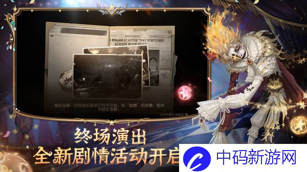 第五人格怎么申请未成年退款