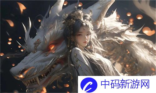 91国精产品一二二线精华液：成就肌肤之美，焕发青春光彩