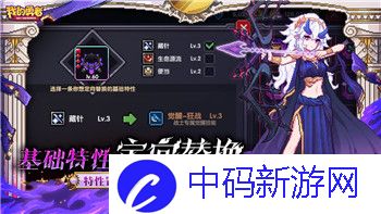 魔界战记1超魔人的经典回归与创新亮点