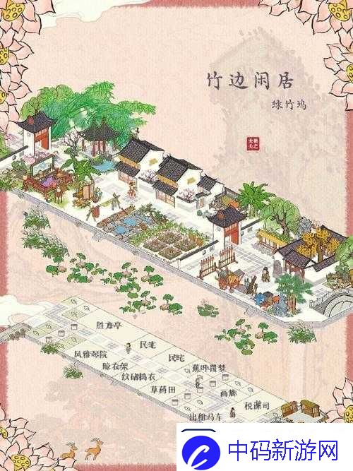 江南百景图