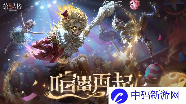 第五人格怎么开回放