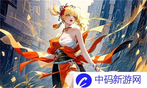 1.76精品散人天堂：探索传奇世界的魅力与战斗的乐趣