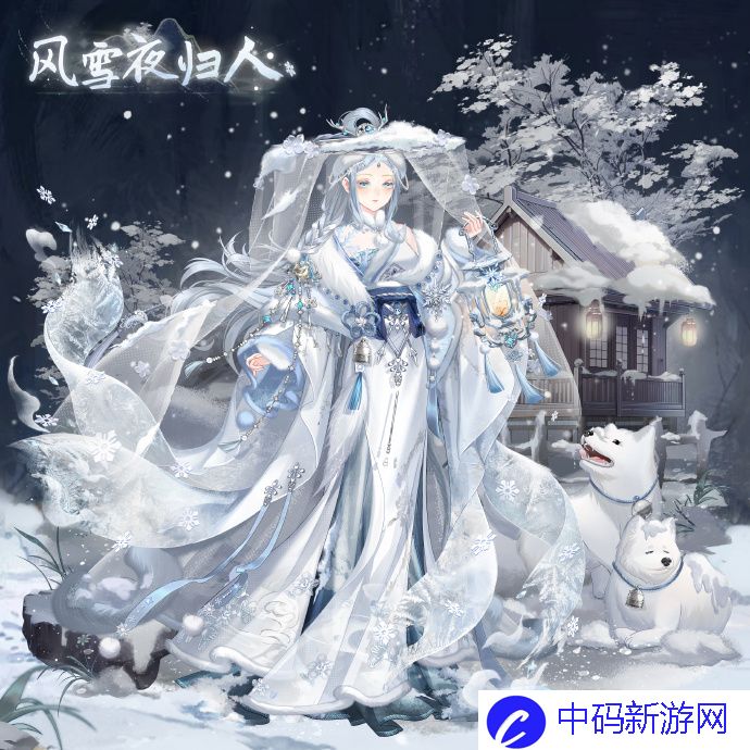 盛世芳华时装风雪夜归人怎么样?时装风雪夜归人分享介绍
						<p