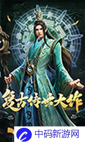 斩魔无双龙纹钢怎么打造