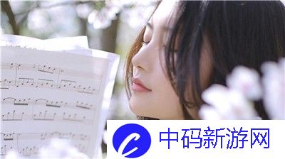 玉女心经之阴阳结合2揭秘功法奥妙，网友：阴阳调和更上一层楼！