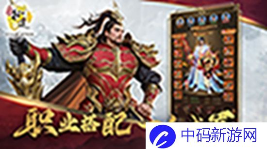 三国杀一将成名怎么指定武将