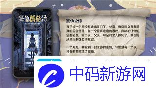 火炬之光手游充值攻略大全图全面解析充值策略与资源优化技巧