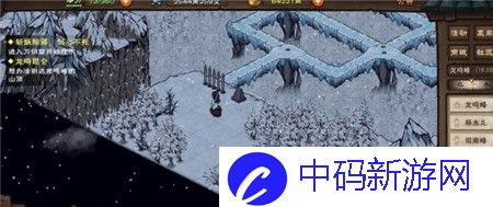 烟雨江湖风雪昆仑支线任务怎么完成