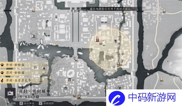 燕云十六声曹生书画店具体位置分享