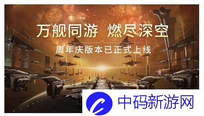 星战前夜无烬星河如何修理舰船：掌握资源管理与修复设备的秘诀