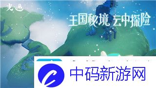 刺客信条起源怎么加速跑步手柄：提升游戏体验的技巧与攻略