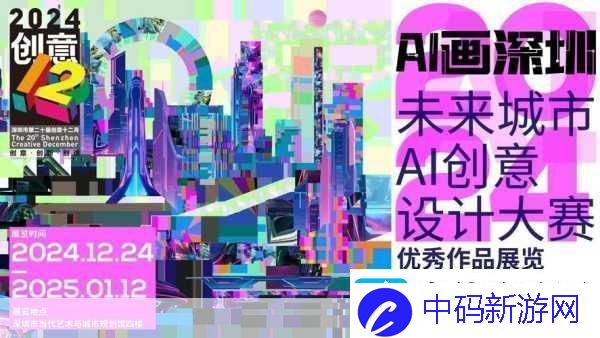 图森未来布局AI新领域CreateAI商标引手游界遐想