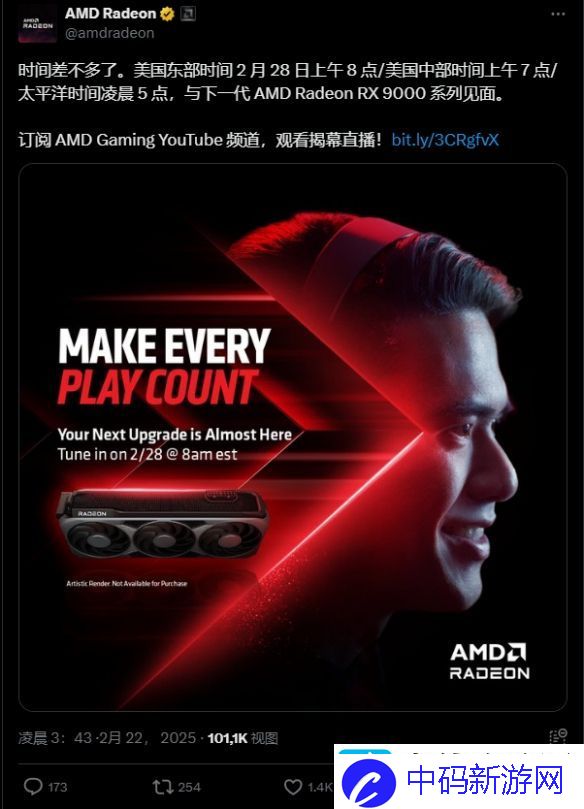 看得到但买不着！AMD