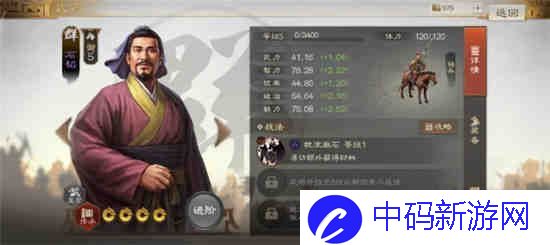 三国志战棋版加固拒马介绍