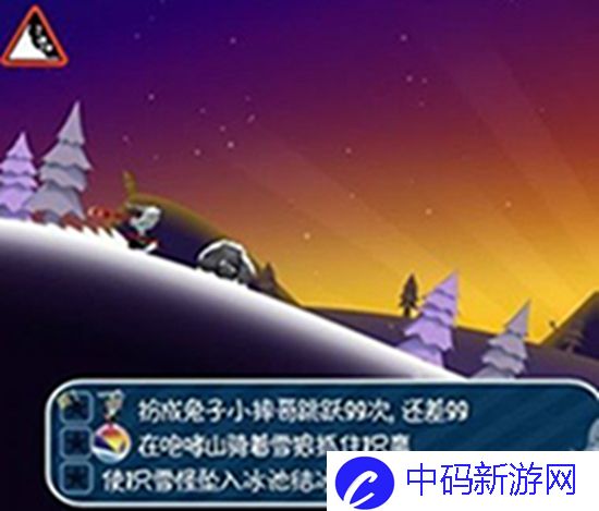 滑雪大冒险怎么升级