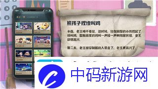 遗迹灰烬重生新版本好用的流派攻略与深度分析-如何选择最适合你的流派搭配