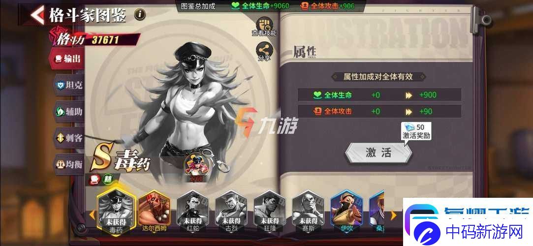 斗魔高手必看-FAQ如何解锁游戏深层魅力-你了解多少