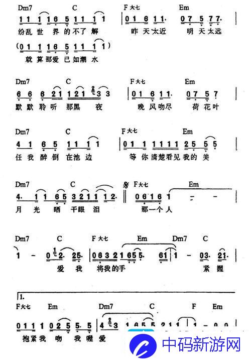 探寻“次嗯抱次嗯次嗯嗯抱是什么歌”的迷人旋律