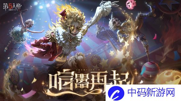 第五人格怎么查看c牌最低分