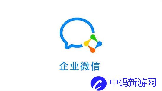 企业微信怎么和个人微信合并