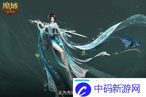 技能特效爆炸！魔域口袋版蛇年兽技能特效欣赏！