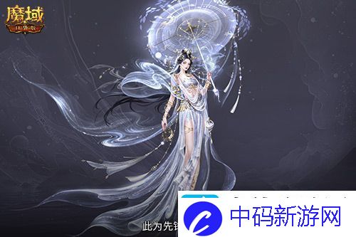 技能特效爆炸！魔域口袋版蛇年兽技能特效欣赏！