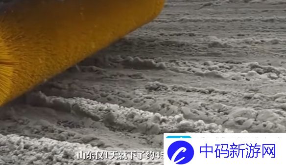 山东雨雪天气引热议：一天降水量相当于4516个大明湖