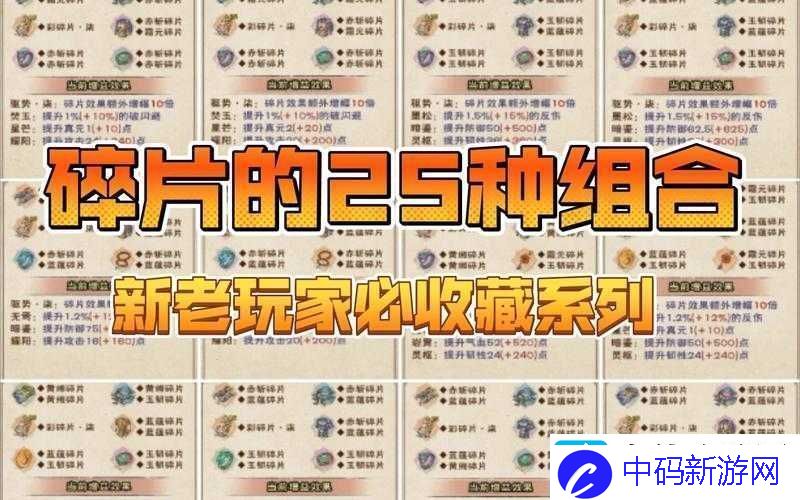 烟雨江湖支线任务全攻略曝光-奖励汇总究竟隐藏了哪些惊喜