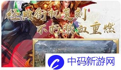 艾尔登法环如何获取冰雾魔法