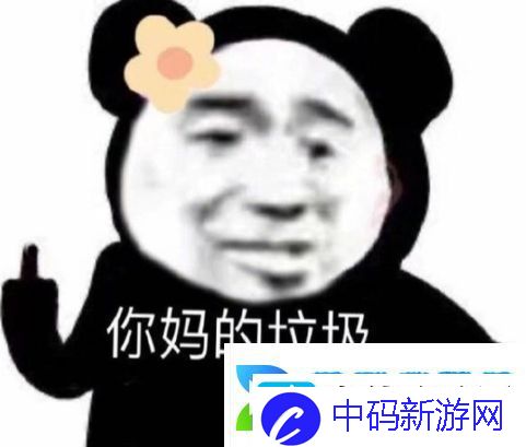 290是什么梗网络用语-290梗意思及出处分享