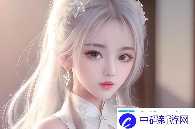 少女的第一视频是什么-它究竟有多重要