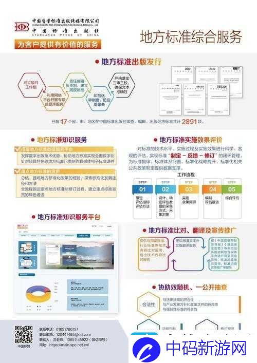 如何在海角-hj9db8-页版中寻找你需要的信息