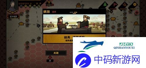 无悔华夏春秋演义篇怎么过：剧本通关攻略