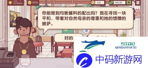 可口的披萨均衡酱料怎么做：披萨酱料配比攻略