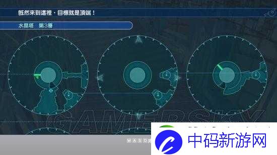 最终幻想3图文攻略-重温经典-征服水晶世界的冒险之旅