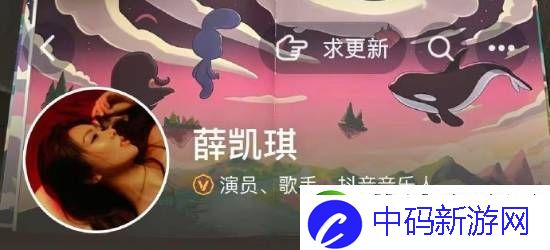 薛凯琪全平台换图悼念方大同！最佳搭档情谊深