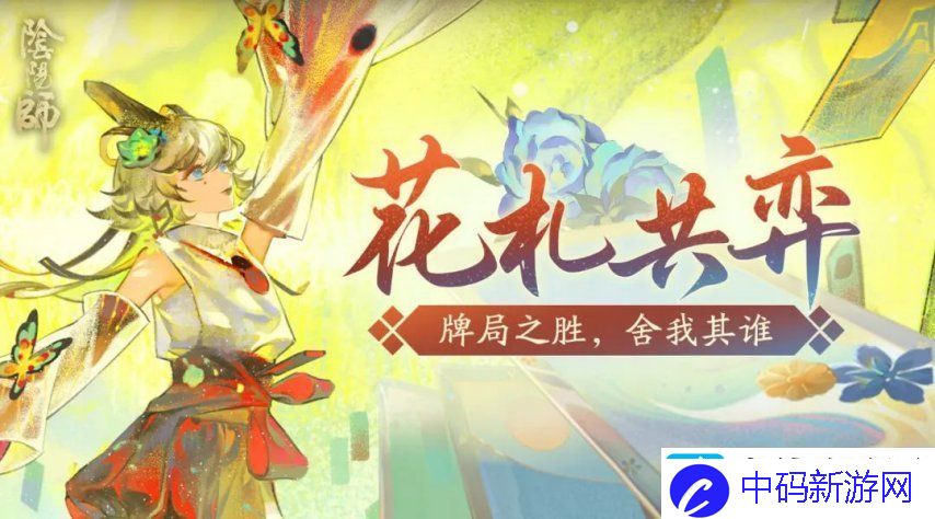 阴阳师3月5日更新超鬼王落幕