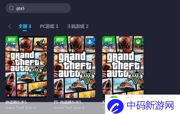 GTA5线上模式卡顿