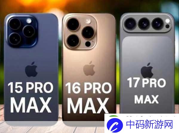 iPhone-17-Pro系列内存大升级-苹果手游AI体验将全面革新