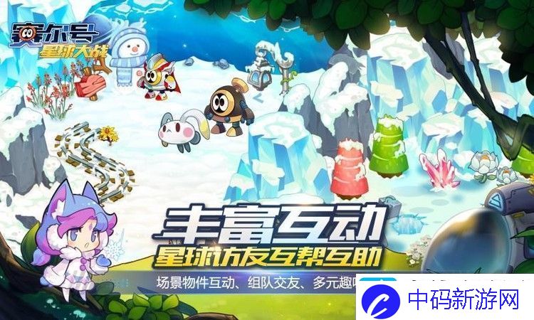 赛尔号星球大战星能攻略大全