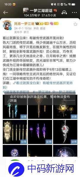 三星阴霾下的手游江湖-核心业务停滞引发连锁反应