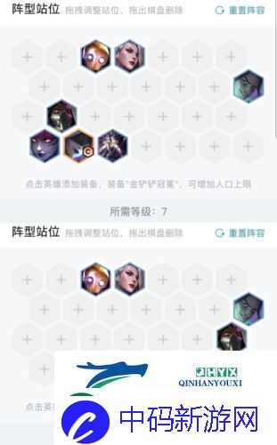 金铲铲之战终身进修辛德拉怎么玩