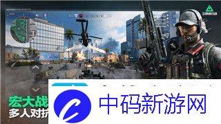 3D抢滩登陆战的样式与玩法演化：从经典到现代游戏新风潮