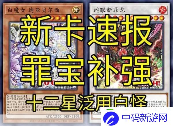 艾斯战纪2探险指南