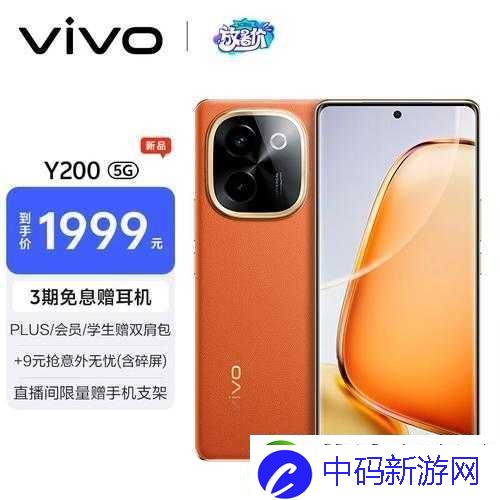 vivo