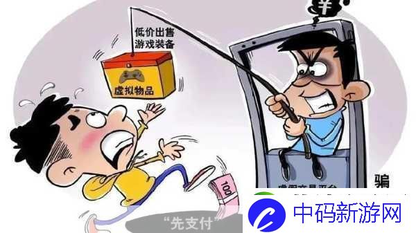 手游大促陷阱多